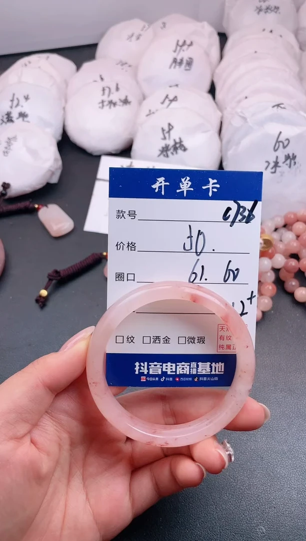 【闪购商品】石英质玉手镯未镶嵌C736