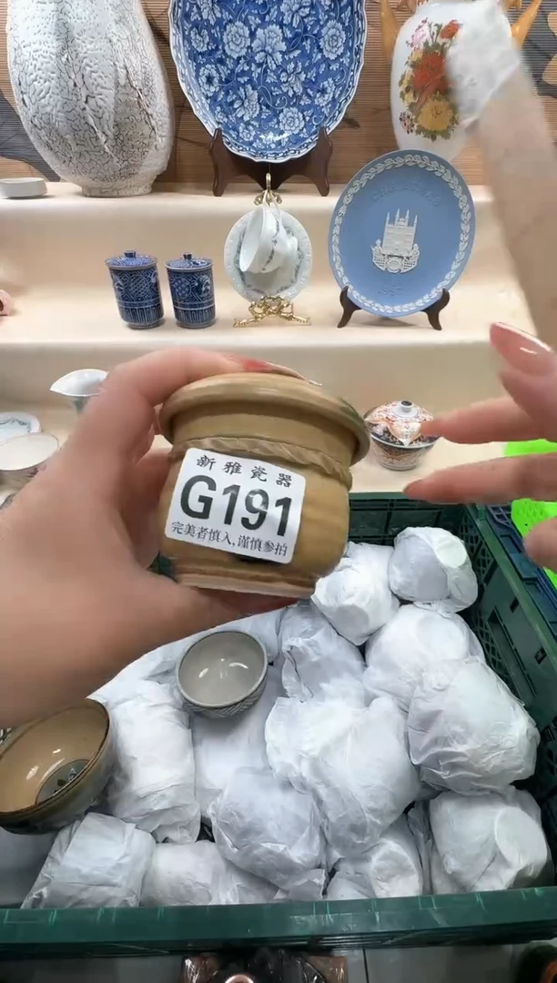 瓷片芒*           G191