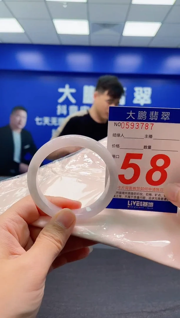 翡翠手镯未镶嵌AAAAAAAAA