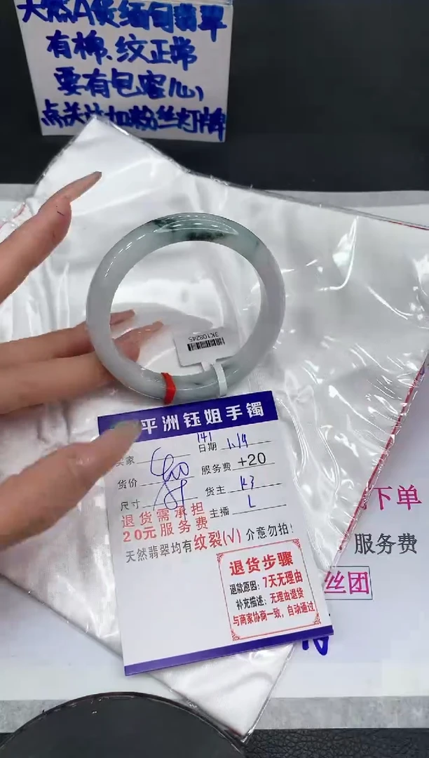 【闪购商品】翡翠手镯未镶嵌1111111111