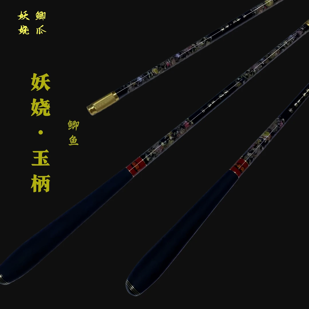 小小鲫瓜妖娆玉柄50cm竞技鲫鱼抄网杆