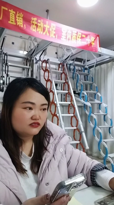 绒质家用伸缩楼梯