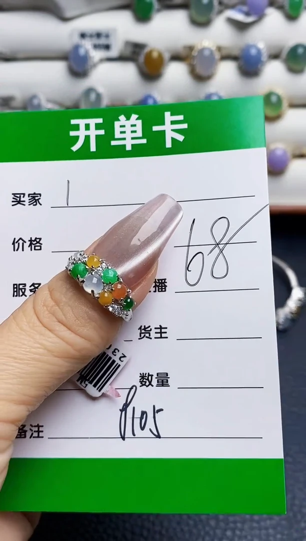 银S925镶嵌戒指翡翠儿8105