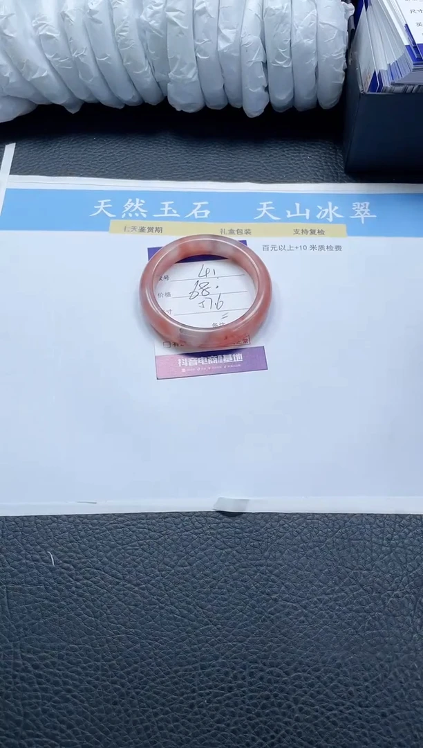 【闪购商品】石英质玉手镯未镶嵌41-57