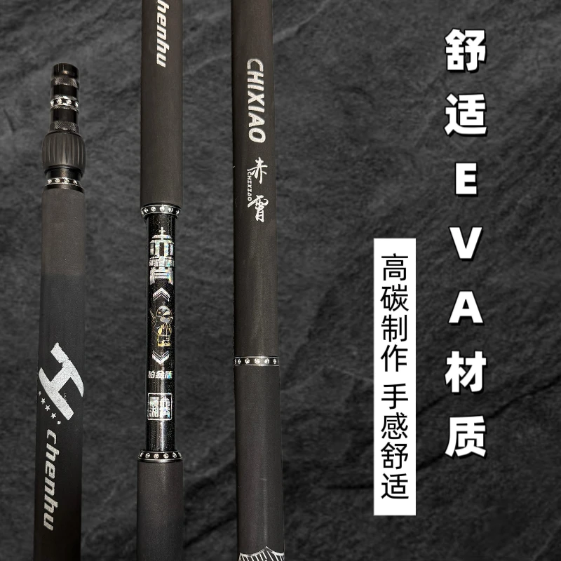 【晨湖渔乐】铂金版黑坑抄网杆1.2变2.1米黑坑飞抄杆（下单看详情）