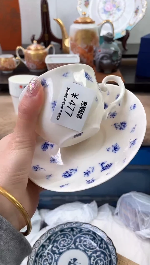 【闪购商品】瓷片477海外中古回流瓷器 默认瑕疵慎拍