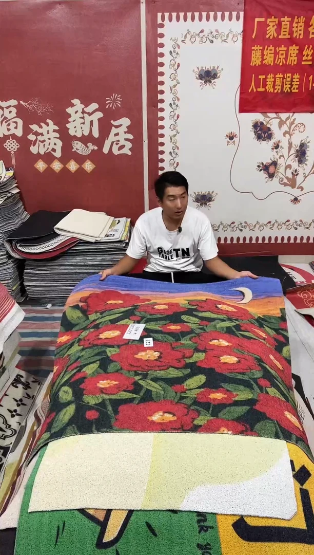 不退不换瑕疵丝圈地垫120*120cm127
