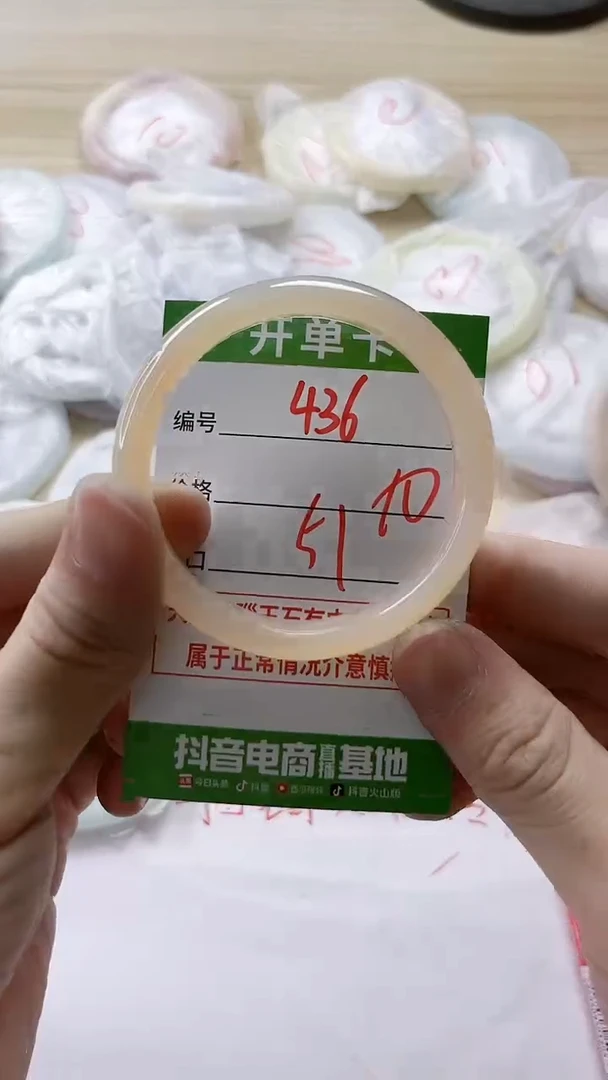 【闪购商品】玛瑙/玉髓手镯未镶嵌436