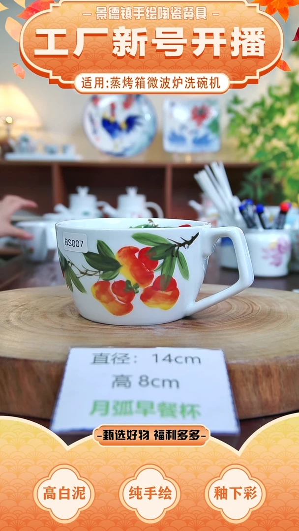 盘 景德镇手工手绘陶瓷【食品级】