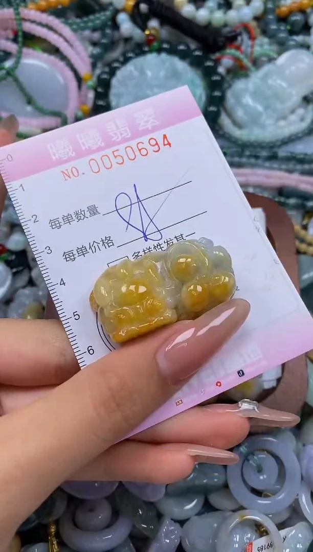 颈饰未镶嵌翡翠꧁****꧂闪购0050694