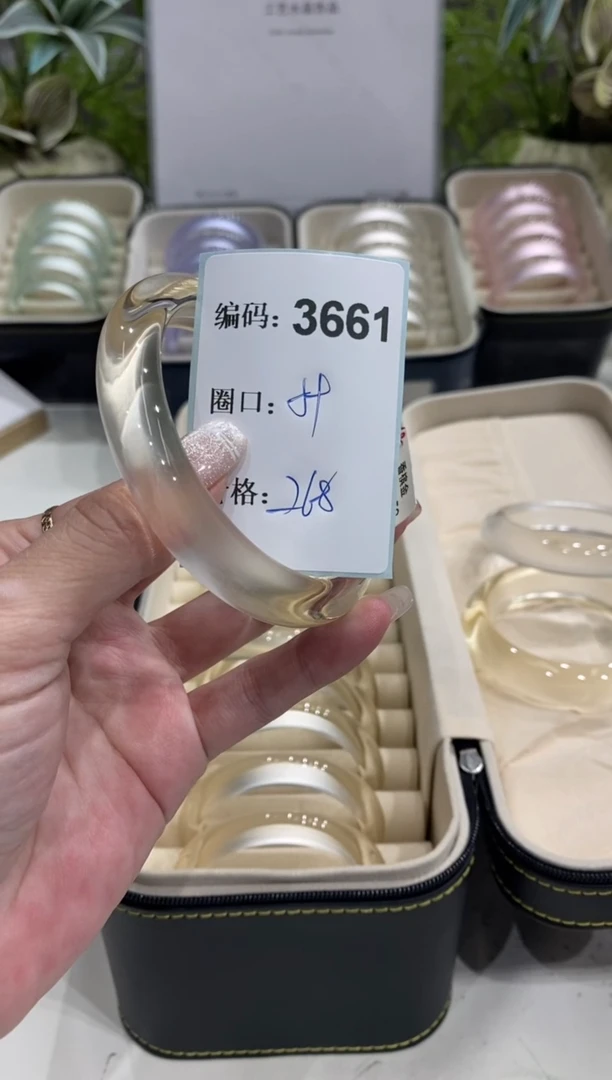 非金属无编码3661