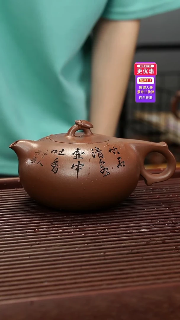 茶壶紫砂紫砂壶紫砂壶