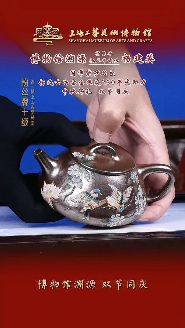 茶壶紫砂紫砂茶壶21