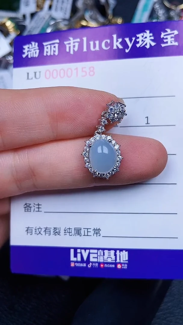 颈饰银S925镶嵌翡翠0158