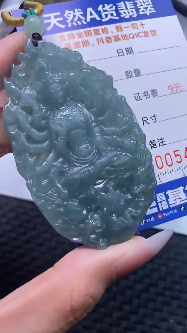 【闪购商品】翡翠颈饰未镶嵌A货翡翠4157