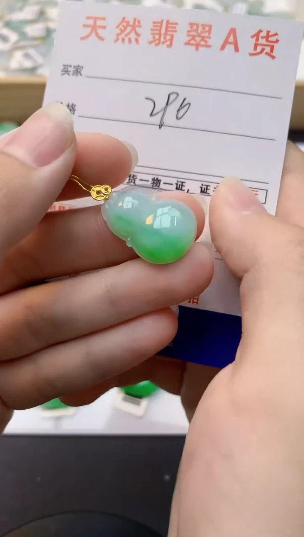 颈饰18K金镶嵌翡翠天然缅甸A货翡翠