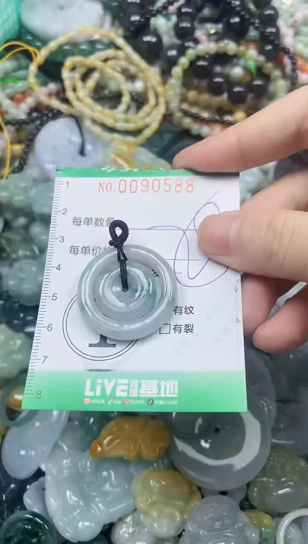颈饰未镶嵌翡翠闪购0090588