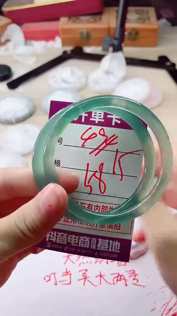 手镯玛瑙/玉髓未镶嵌494
