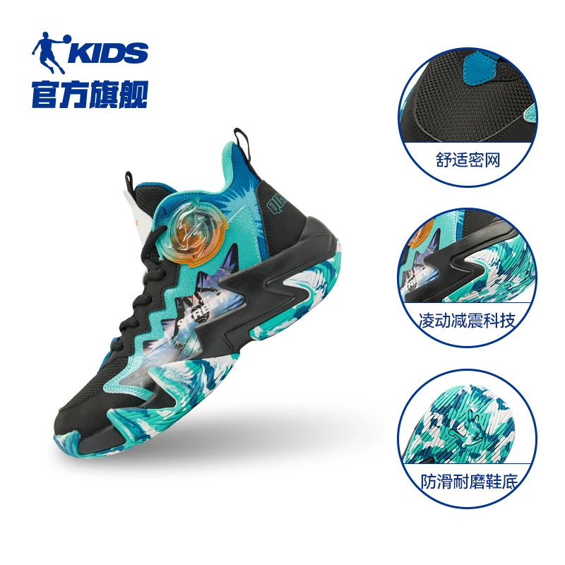乔丹儿童2025新款【旋风】专业篮球鞋男女童中大童防滑耐磨运动鞋