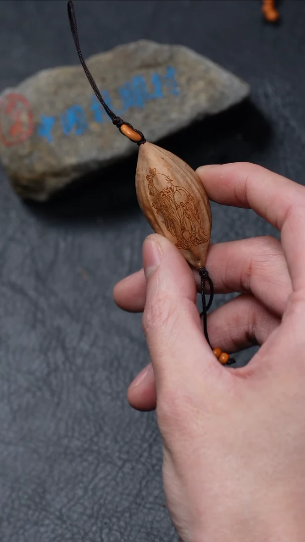 【闪购商品】橄榄核吊坠橄榄核