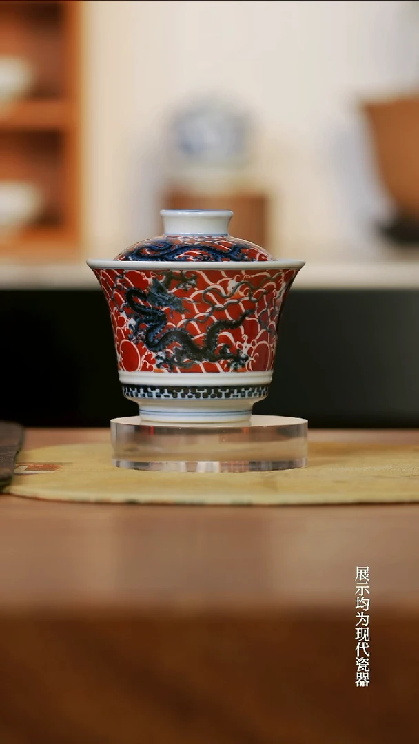 M***u快雪时晴矾红龙纹马蹄盖碗