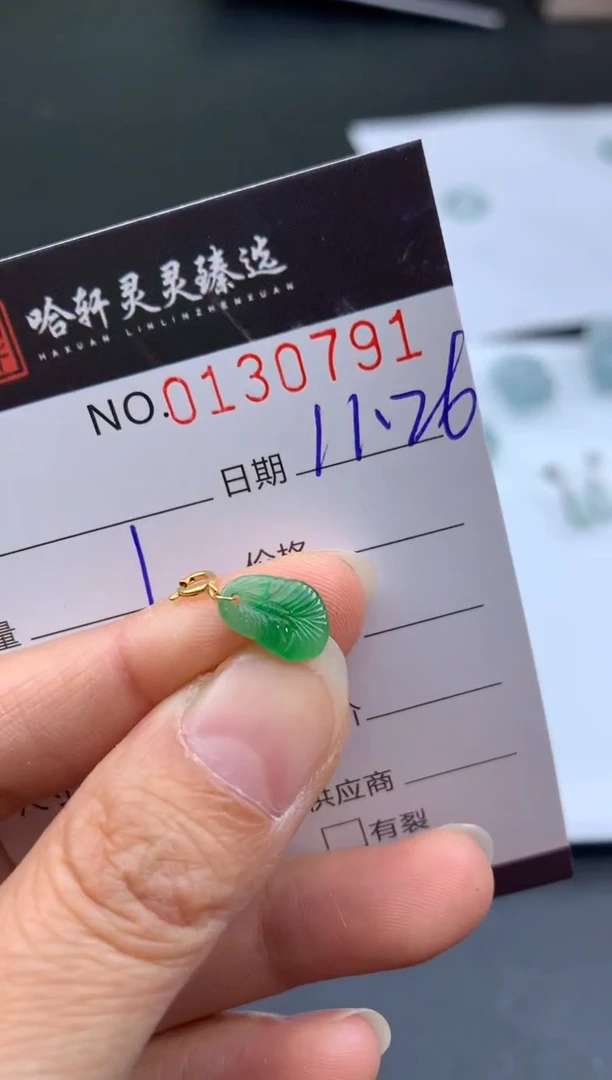 吊坠(不含链)未镶嵌翡翠哈轩  挂件1