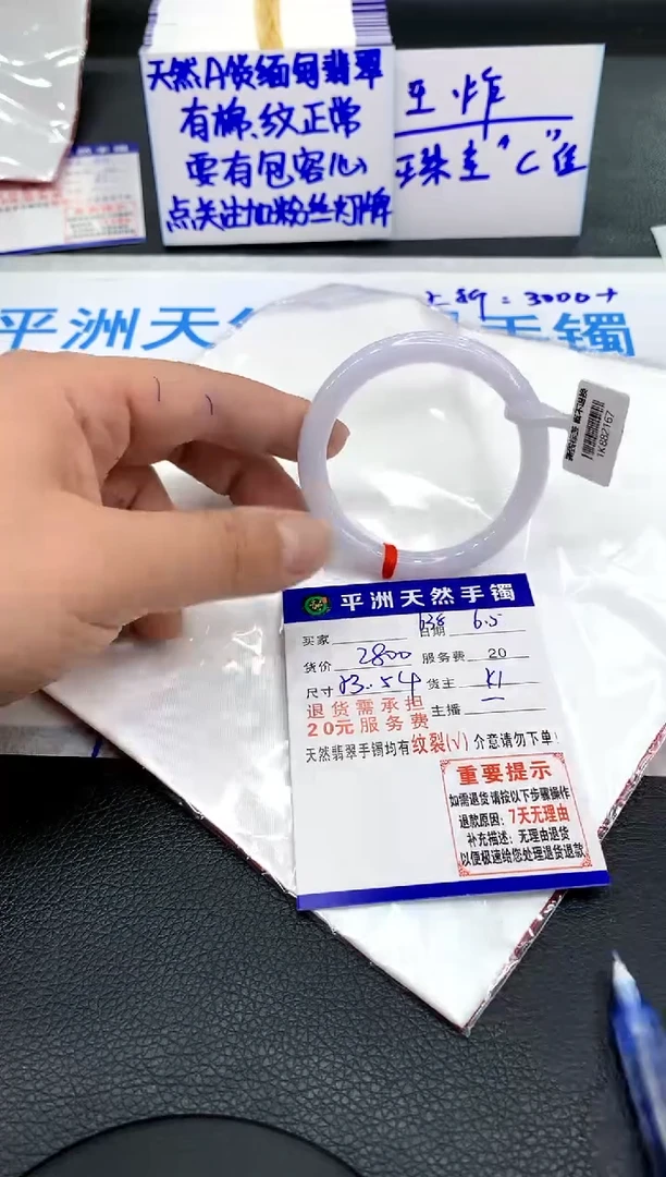 翡翠手镯未镶嵌111111111111