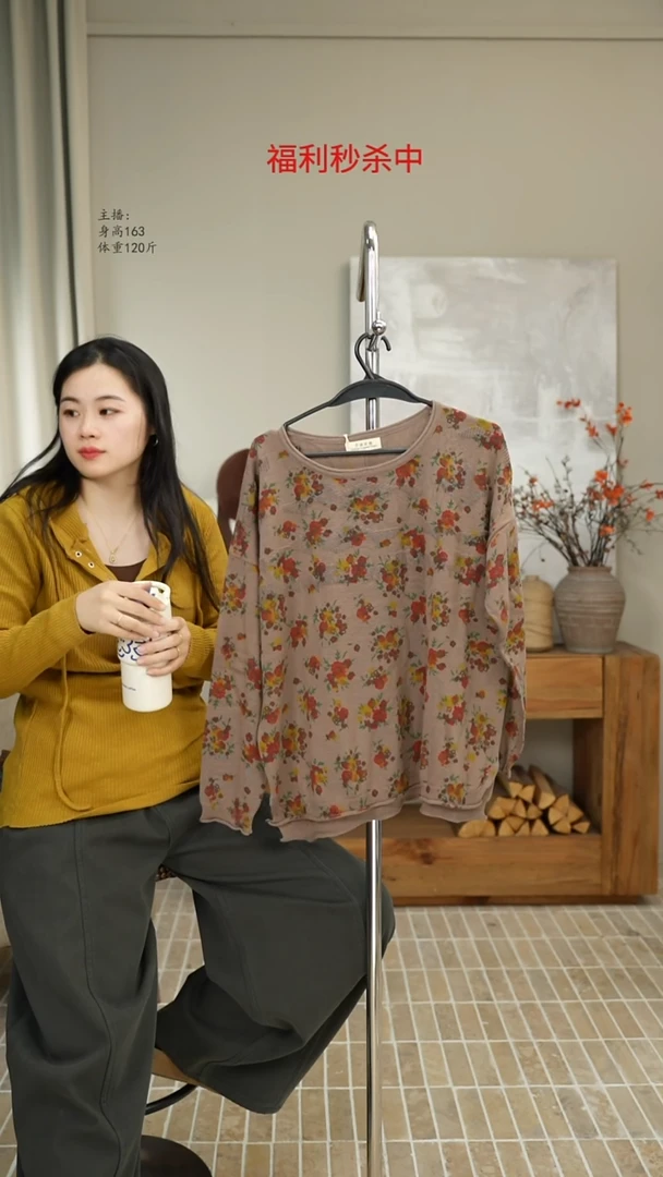 浅咖印花针织上衣 61006