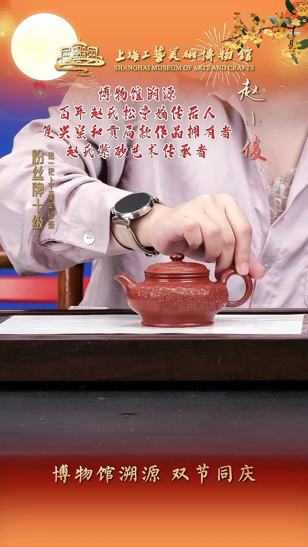 茶壶紫砂紫砂壶14
