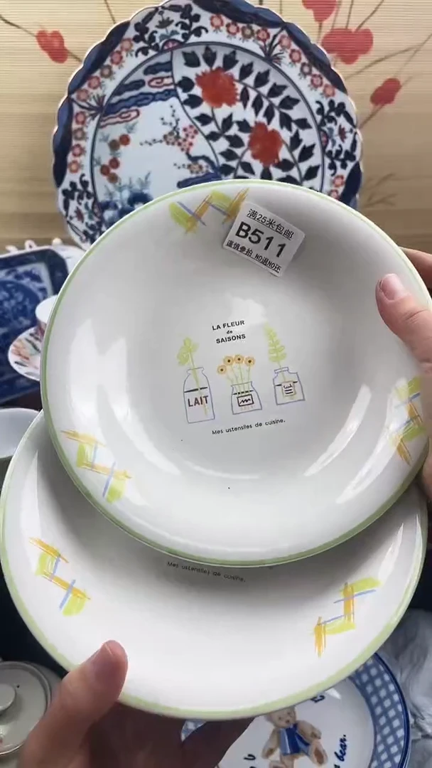 【闪购商品】511==============