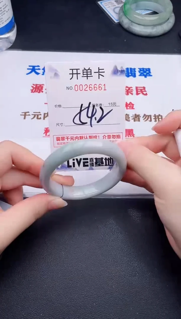 未镶嵌手镯翡翠61