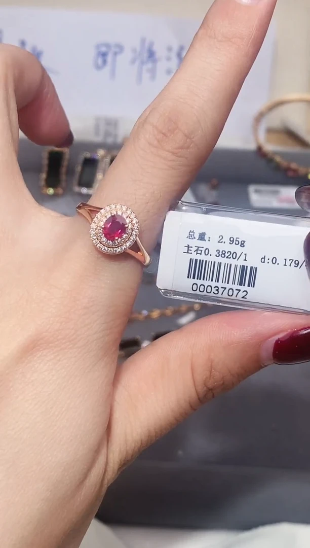 18K金镶嵌戒指碧玺-专柜-13