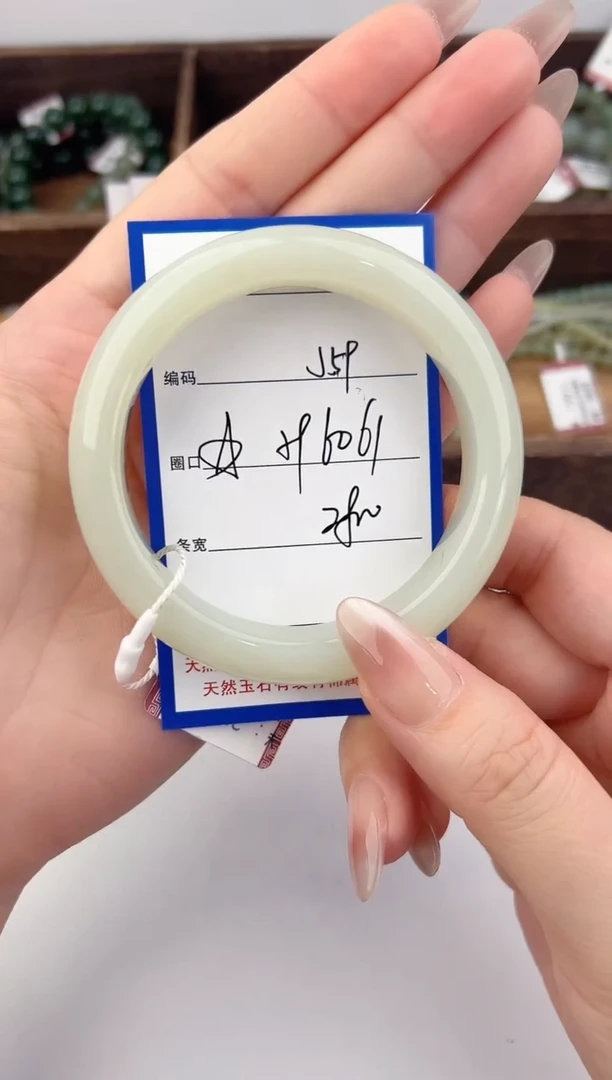 未镶嵌手镯和田玉59颜色微差无瑕疵