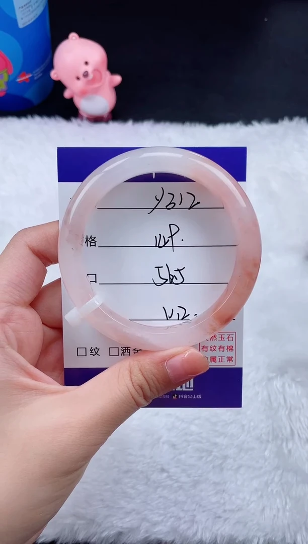 石英质玉手镯未镶嵌Y312