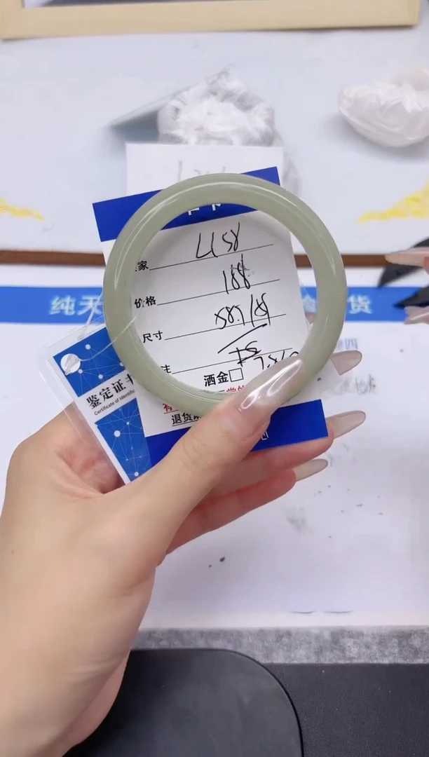 未镶嵌手镯石英质玉L158-58.9