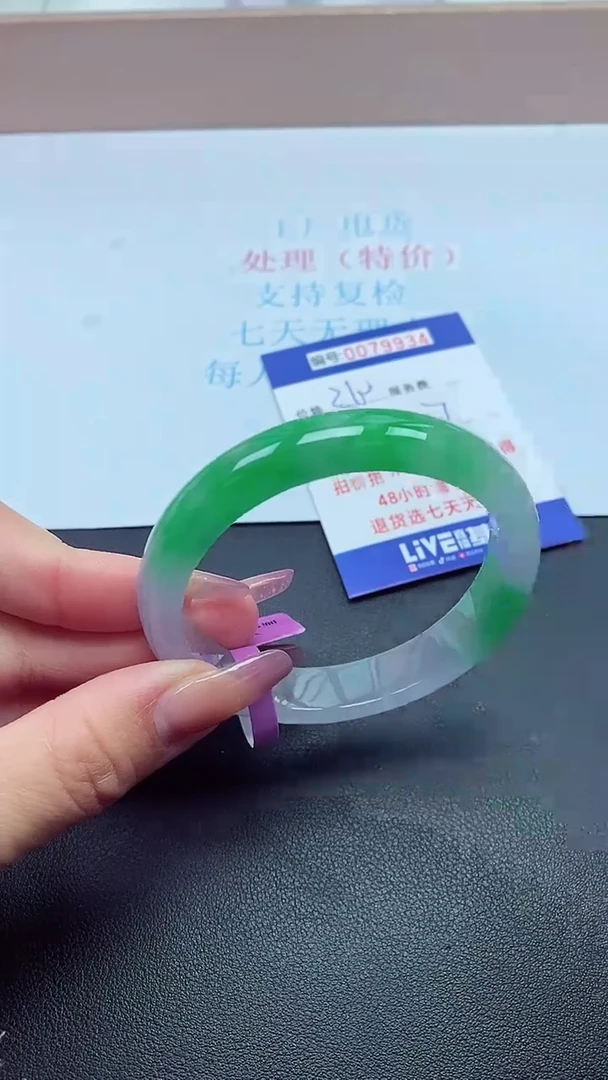 饰品以实物为准0079934
