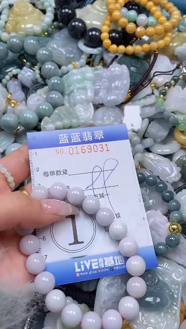【闪购商品】翡翠颈饰未镶嵌闪购0169031