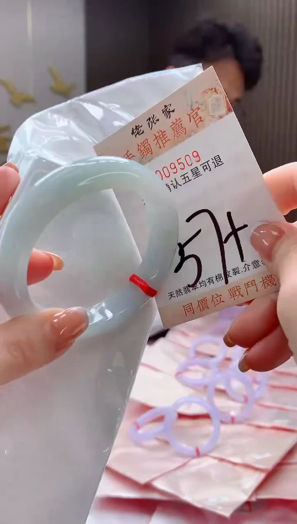 未镶嵌手镯翡翠天然缅甸A货翡翠