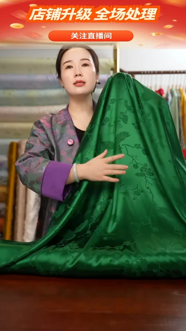 丝绸2米110门幅真丝提花大王缎 喜上眉梢