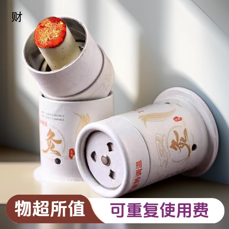 艾灸盒子便携式随身灸筒悬灸防烫艾柱小艾灸筒器具随身灸艾熏筒