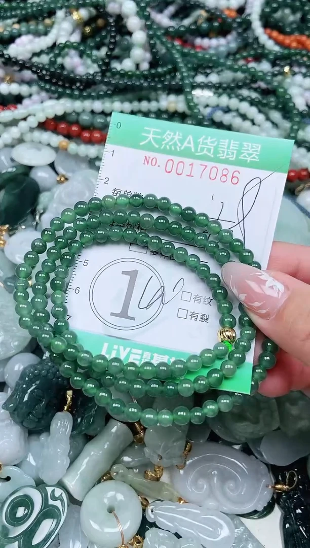 颈饰未镶嵌翡翠女**下翡翠
