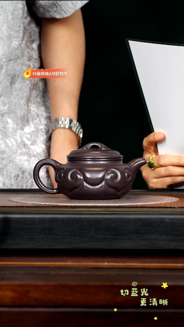 茶壶紫砂宜兴紫砂YJY 黑墩头 仿古如意400c