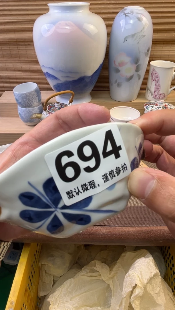 瓷片橙*野陶瓷瓷器瓷器瓷器瓷器