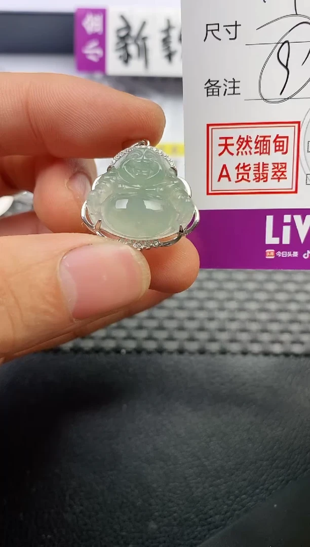 颈饰银S925镶嵌翡翠我****朵挂件