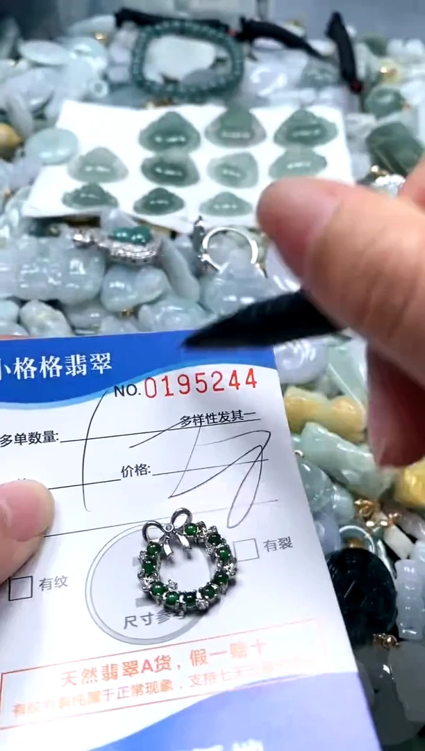 【闪购商品】翡翠颈饰未镶嵌闪购商品0195244