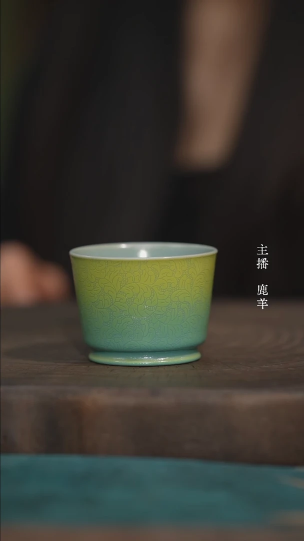 容天杯-晓青扒花（渐变绿）-羊