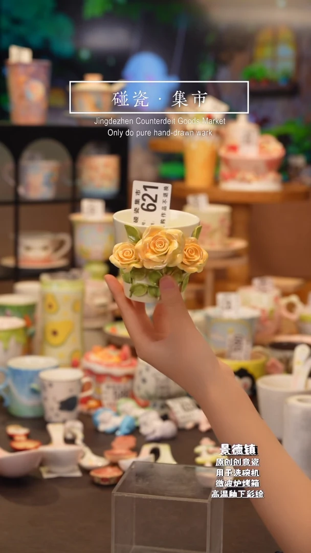 杯子621景德镇陶瓷手工手绘高温釉下彩LL