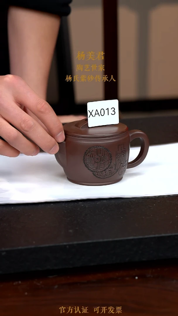 【闪购商品】紫砂茶壶XA013-0117JMY