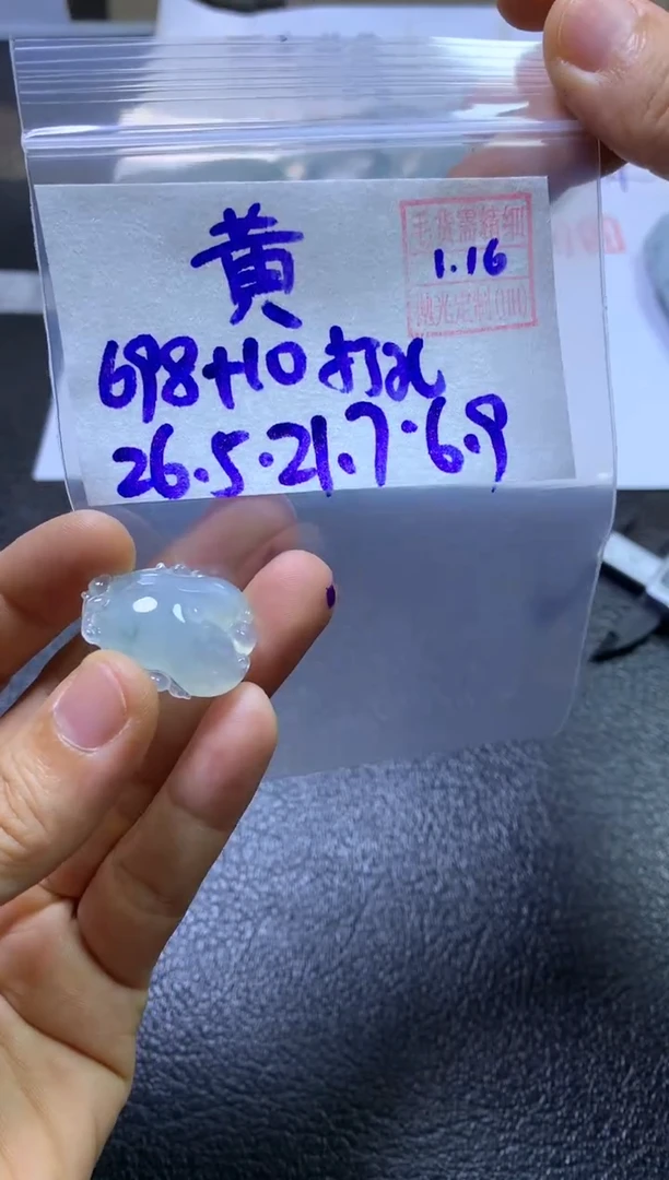 【闪购商品】定制翡翠未镶嵌黄柚香橙