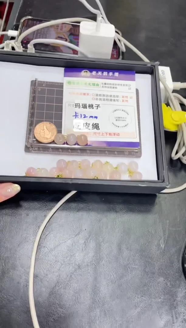 未镶嵌车挂玛瑙/玉髓桃子FL0配绳/多样性发其一CP